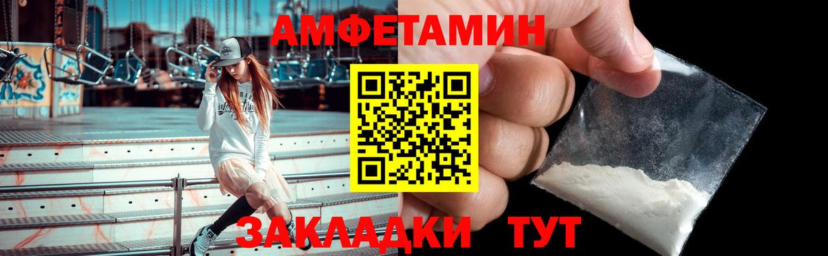 Амфетамин 98% Ликино-Дулёво