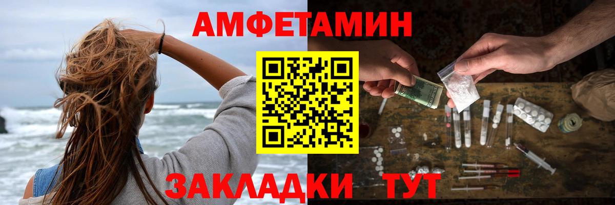 Ликино-Дулёво  АМФ  Вход с VPN  Amphetamine  Амфетамин 97% 