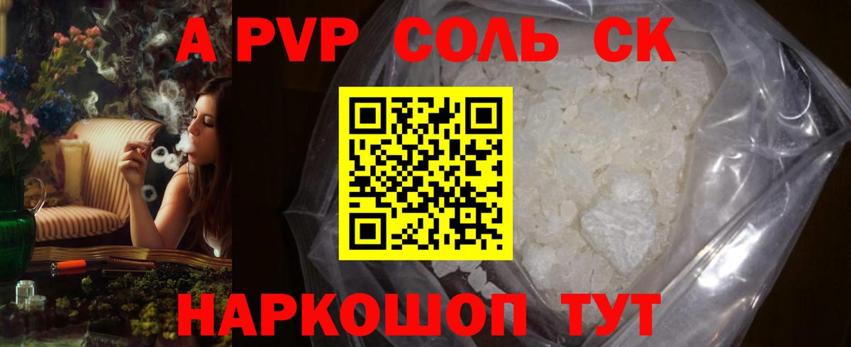 Ликино-Дулёво  Alfa_PVP VHQ  Вход с VPN 