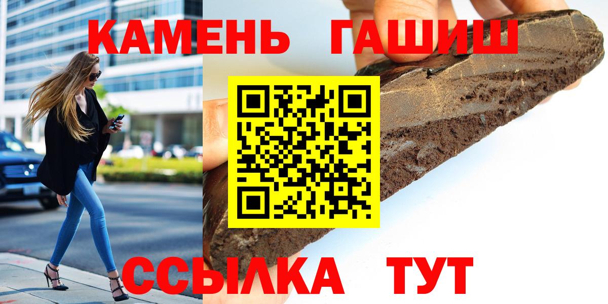 ГАШ 40% ТГК  Вход с VPN  цена   Ликино-Дулёво 