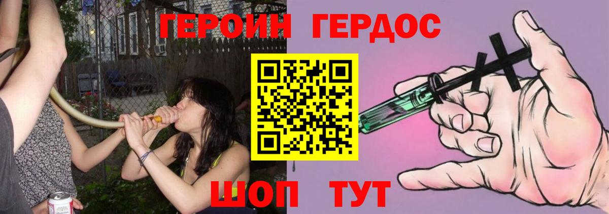 КОКАИН Ликино-Дулёво