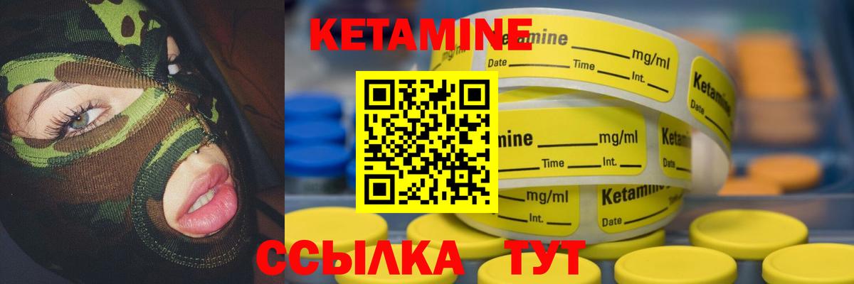 blacksprut как зайти  КЕТАМИН VHQ  КЕТАМИН VHQ  Вход с VPN  Ликино-Дулёво 