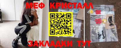 кокаин Ирбит
