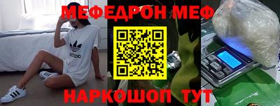 кокаин Ирбит