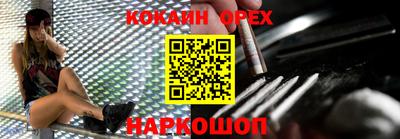spice Камышлов