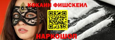 кокаин Ирбит