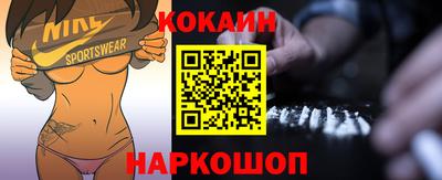 кокаин Ирбит