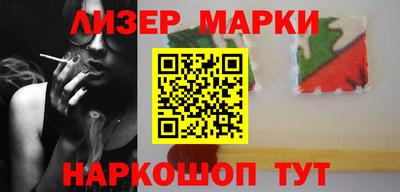 spice Камышлов