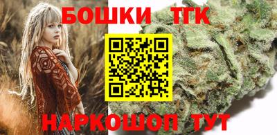каннабис Кандалакша