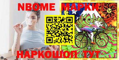 шишки Ипатово