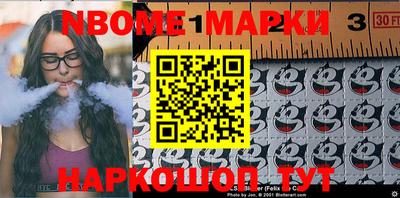 шишки Ипатово