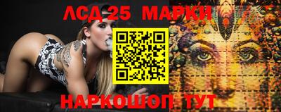 каннабис Кандалакша