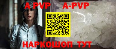 spice Камышлов
