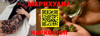 каннабис Кандалакша