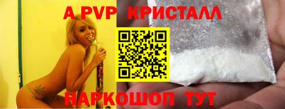 шишки Ипатово