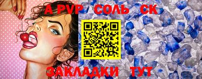 кокаин Ирбит