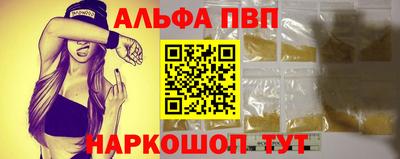шишки Ипатово