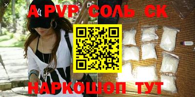 каннабис Кандалакша