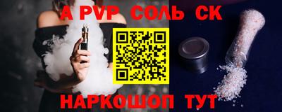 спиды Изобильный