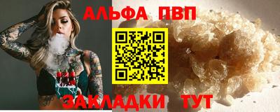 шишки Ипатово