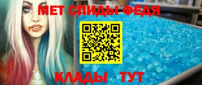 спиды Изобильный