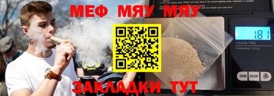 шишки Ипатово