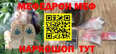кокаин Ирбит