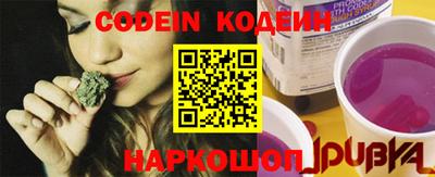 каннабис Кандалакша