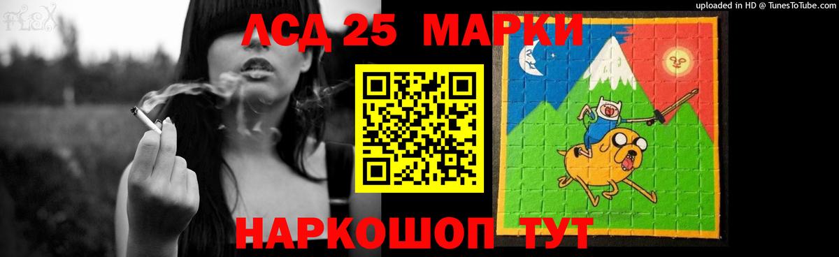 hydra зеркало  ЛСД экстази ecstasy  ЛСД экстази кислота  Вход с VPN  Ликино-Дулёво 