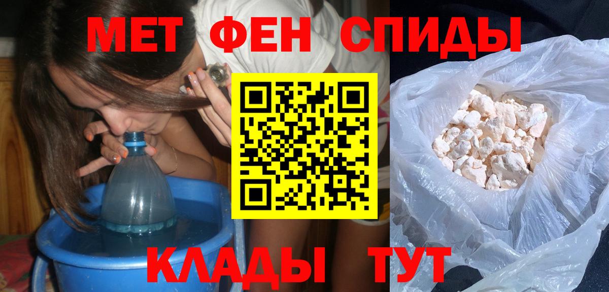 МЕТАМФЕТАМИН Декстрометамфетамин 99.9%  Вход с VPN  МЕТАМФЕТАМИН Декстрометамфетамин 99.9%  Ликино-Дулёво 