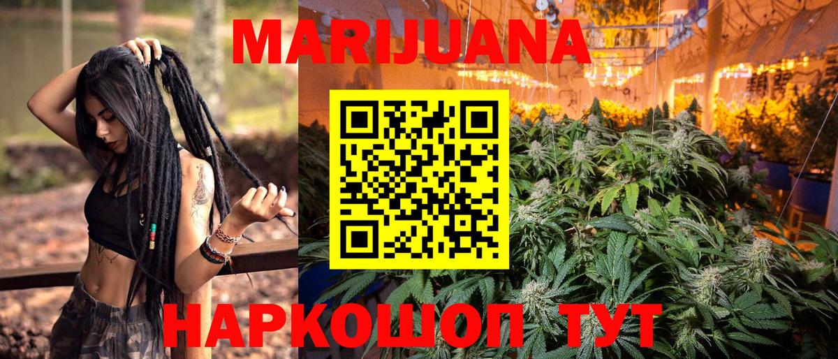 Каннабис конопля Ликино-Дулёво